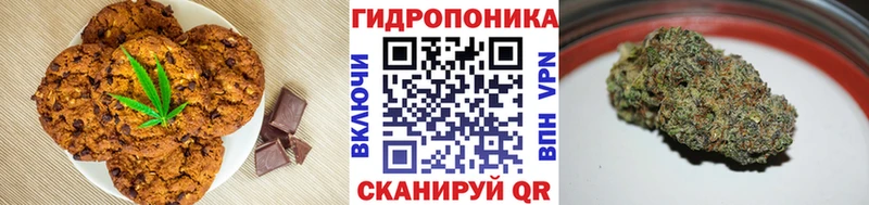 Cannafood марихуана  Новокузнецк 