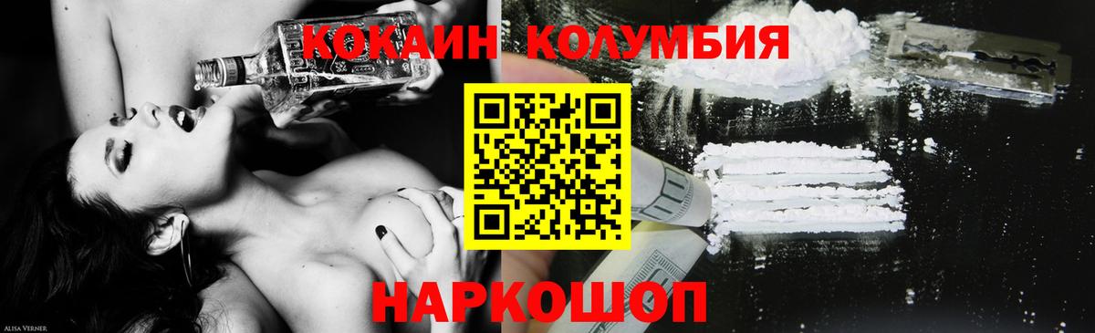 Кокаин Боливия Новокузнецк