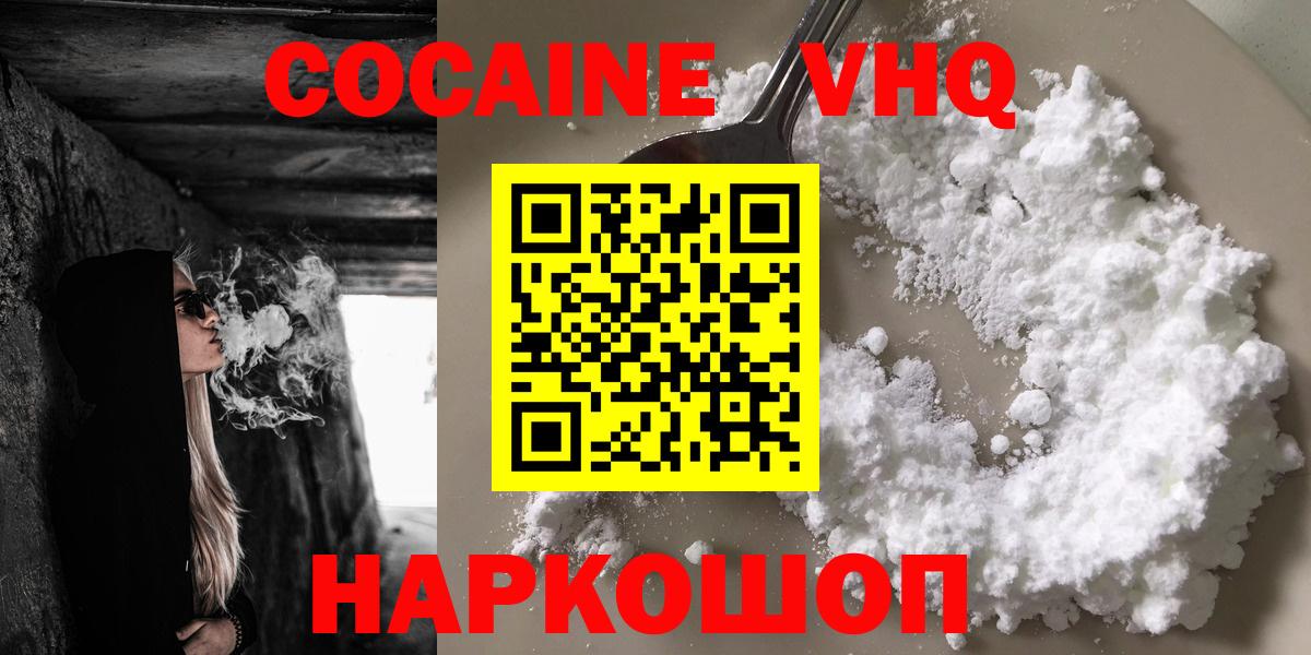 Псилоцибиновые грибы Новокузнецк