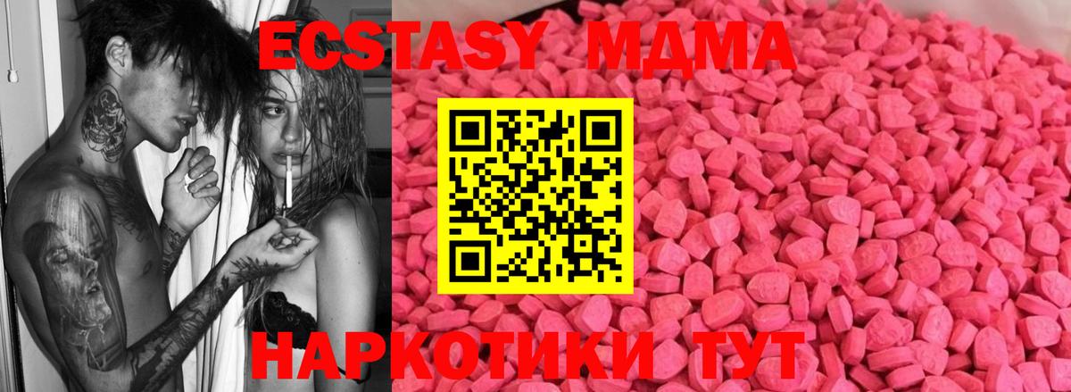 Кокаин  Вход с VPN  LSD-25  А ПВП СК   Меф МЯУ МЯУ кристаллы  Новокузнецк  Канабис  Цена  ГАШИШ 