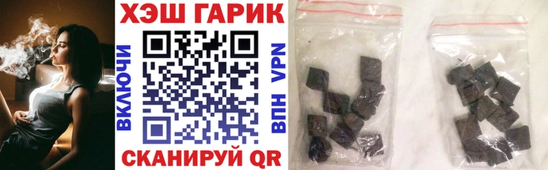 где найти   Новокузнецк  ГАШ Cannabis 