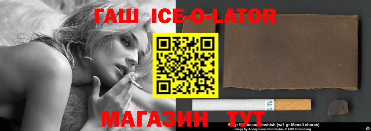 ГАШИШ гашик Новокузнецк