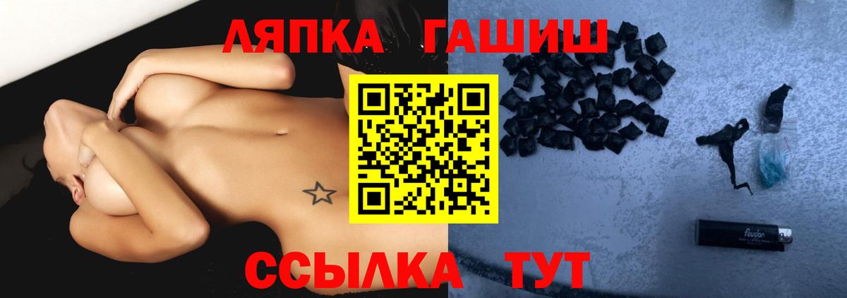 Гашиш гашик  как найти закладки  Новокузнецк  Гашиш индика сатива  Вход с VPN 