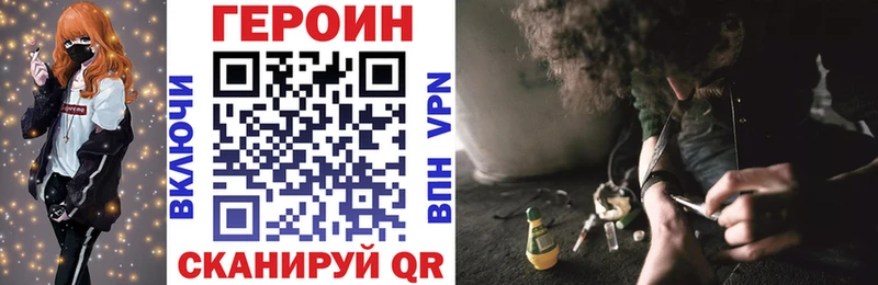 ссылка на мегу рабочий сайт  Новокузнецк  Героин белый 