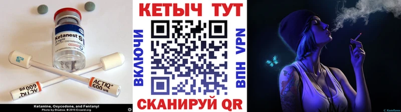 MEGA зеркало  Новокузнецк  КЕТАМИН VHQ 