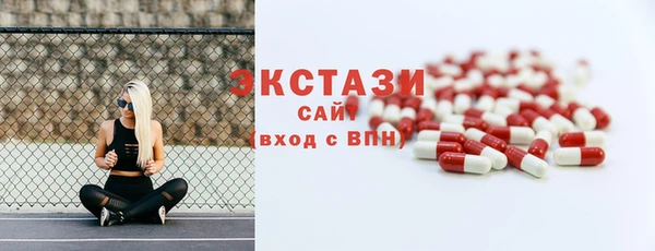 синтетический гашиш Абаза