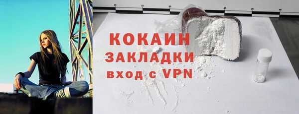 прущая мука Абдулино