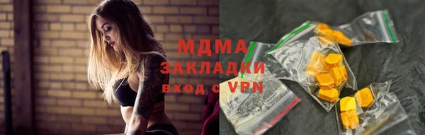 синтетический гашиш Абаза