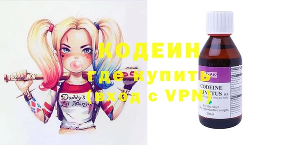 синтетический гашиш Абаза