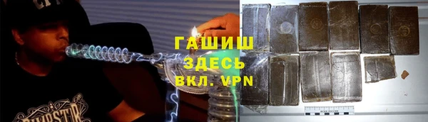 синтетический гашиш Абаза