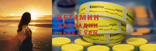 синтетический гашиш Абаза