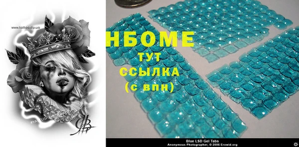 скорость mdpv Липки