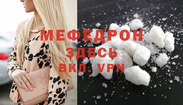 соль ск Лиски