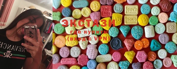 синтетический гашиш Абаза