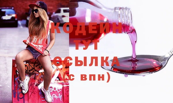 дурь Абинск