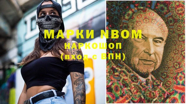 соль ск Лиски