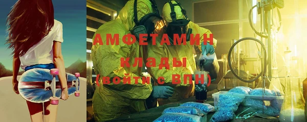 соль ск Лиски