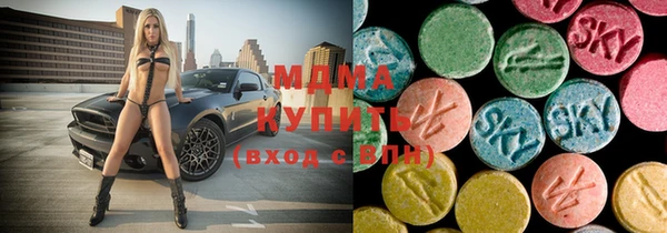 синтетический гашиш Абаза