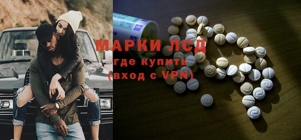 синтетический гашиш Абаза