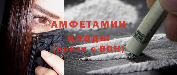 синтетический гашиш Абаза