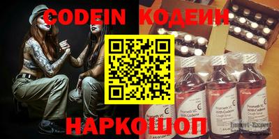 крисы Севастополь