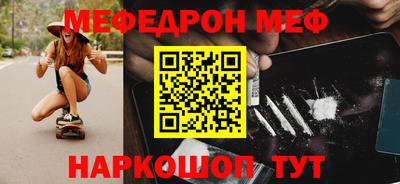 меф VHQ Свободный