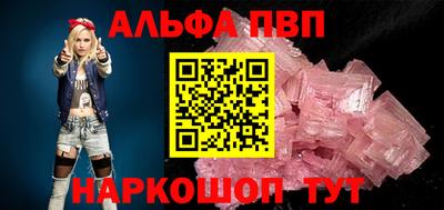 мет Славгород