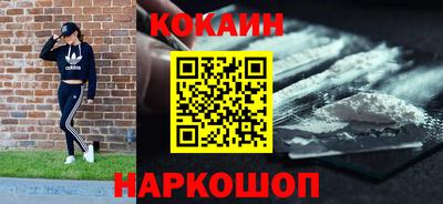 крисы Севастополь