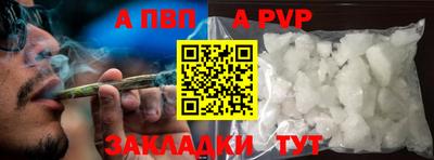 метадон Северобайкальск
