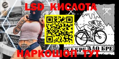 крисы Севастополь
