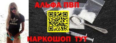 крисы Севастополь