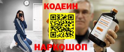 крисы Севастополь
