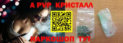 меф VHQ Свободный