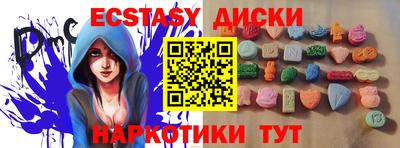 метадон Северобайкальск