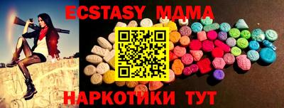 крисы Севастополь