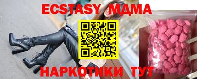 крисы Севастополь
