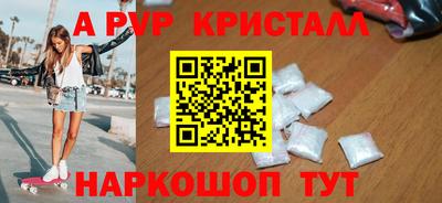 крисы Севастополь