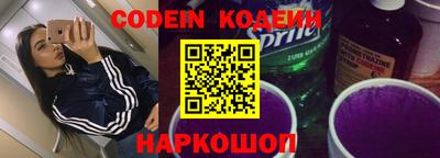 метадон Северобайкальск