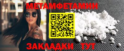 метадон Северобайкальск