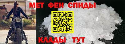 метадон Северобайкальск