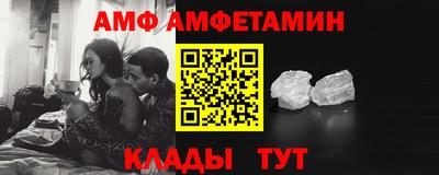 крисы Севастополь