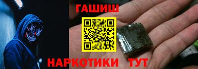 крисы Севастополь