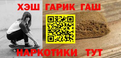 крисы Севастополь
