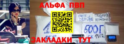 винт Сланцы