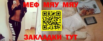 меф VHQ Свободный