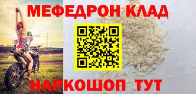 меф VHQ Свободный