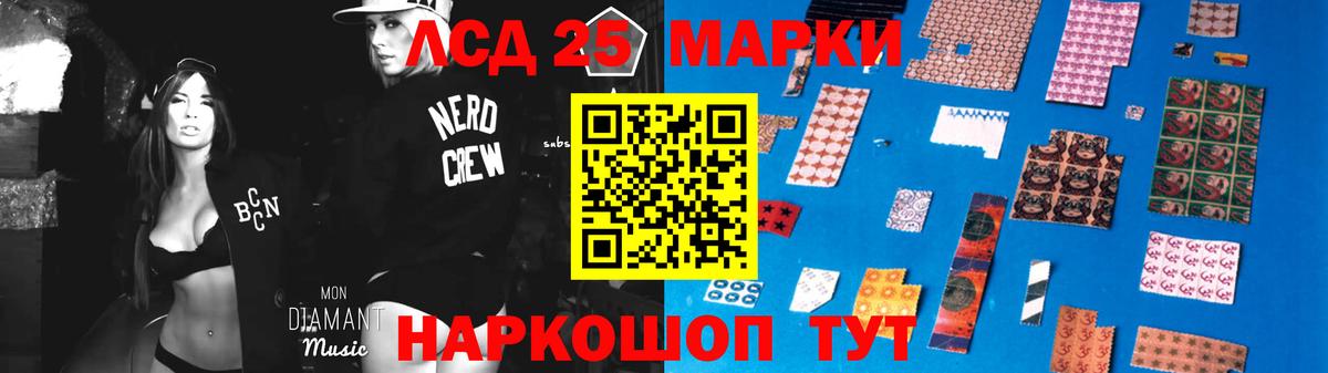LSD-25 экстази ecstasy  Вход с VPN  ЛСД экстази кислота  Новокузнецк 
