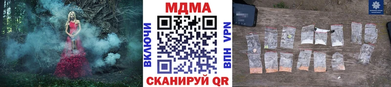 MDMA молли  Новокузнецк 