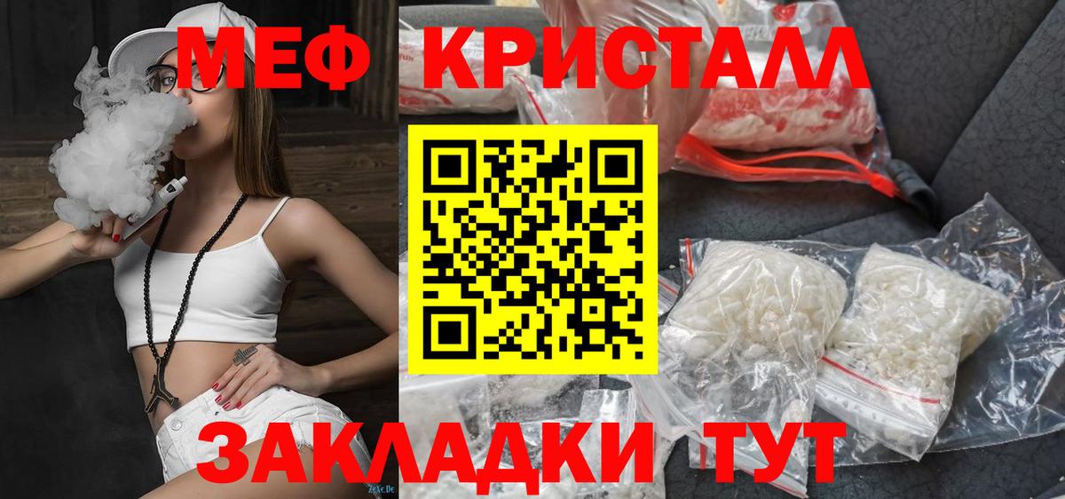 Новокузнецк  Мефедрон  Мефедрон mephedrone  гидра tor  МЕФ 4 MMC  Вход с VPN 