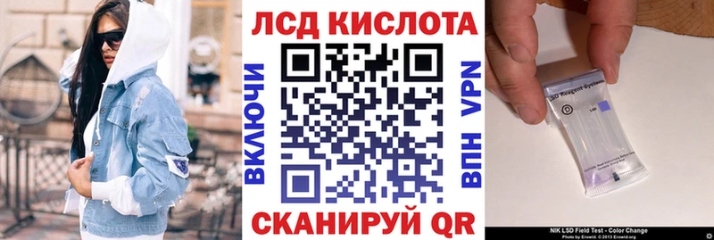 Марки 25I-NBOMe 1500мкг  купить наркоту  мориарти официальный сайт  Новокузнецк 